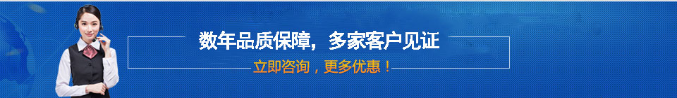 品質保障，全國網絡直銷，價格多省